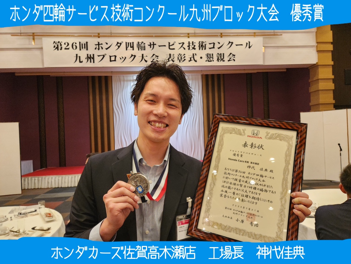 記念メダル 1935年(昭和10年) 福助足袋　店頭装飾競技会　賞 記念メダル 1935年(昭和10年) 福助足袋 店頭装飾競技会 賞 記念メダル