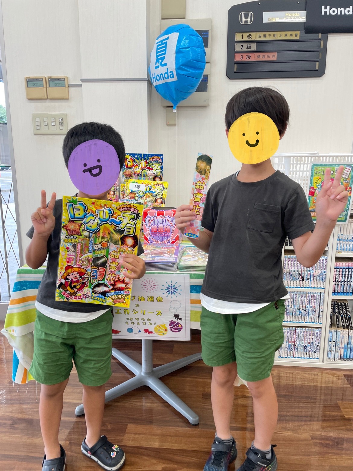 専用ページになります(⁎ᴗ͈ˬᴗ͈⁎) いよいよ3日間🌟Hondaカーフェスティバル2025🌟はじまります‼️ 遊び