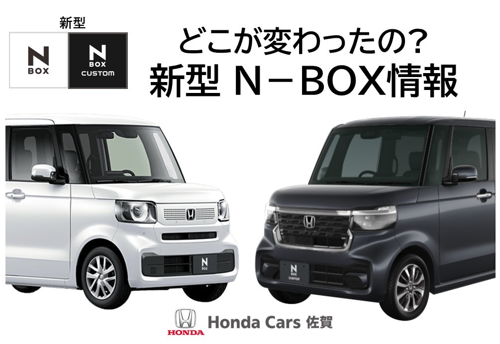 値下げ！！]JF1⁄2 N-BOX 純正グリル 新車外し未使用 ☆ 新車外し品！