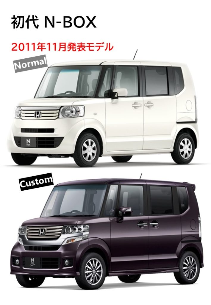 新型N-BOX！☆外観・内装編☆ | 【公式】Honda Cars 佐賀 