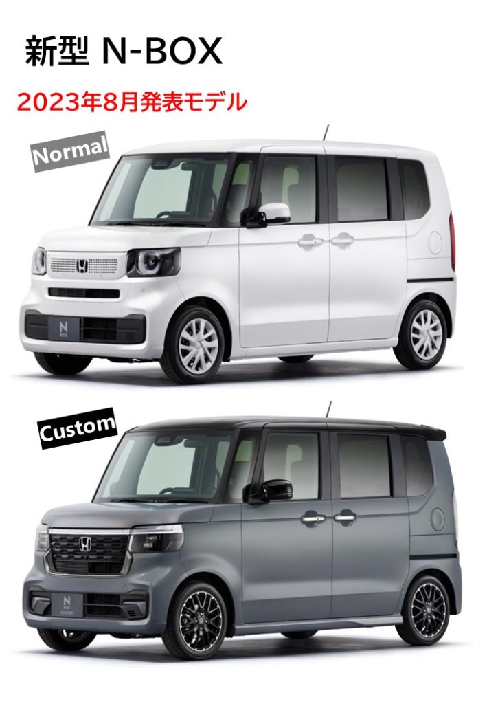 新型N-BOX！☆外観・内装編☆ | 【公式】Honda Cars 佐賀 