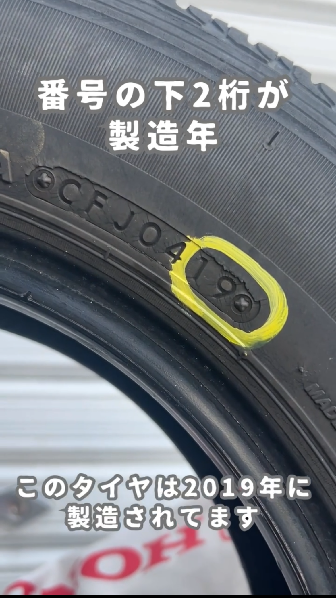 タイヤ値上がり！！タイヤの交換目安！? | 【公式】Honda Cars 佐賀 