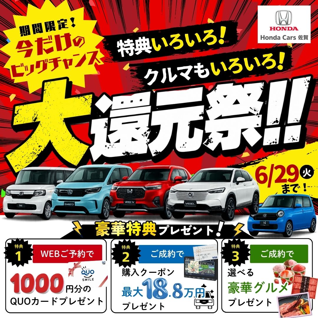 【本日限定値下げ】ホンダスペイシー100　【返信に対するレスポンスの悪い方とのお取引はいたしません】 本日限定値下げ】ホンダスペイシー100 【返信に対するレスポンスの悪い