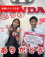 こんにちは！☺️
ホンダカーズ佐賀南部バイパス店です！！🙋‍♀️

今回はイベント案内です！！

5月といえば…母の日！！👩🏻❤️

いつもありがとうの気持ちを込めて、5月10日、11日にご来店いただいたお母様方にプレゼントをご準備しております！！

また、お子様と一緒にご来店いただいた方には、お子様からお花とメッセージカードのプレゼントが貰えちゃうかもしれません！！👶🏻💌

是非南部バイパス店へお越しください！
皆様のご来店心よりお待ちしております☺️

#車女子#看板娘
#ホンダカーズ佐賀
#hondacars佐賀
#ホンダカーズ佐賀南部バイパス店
#ホンダ #ホンダカーズ
#ホンダ佐賀#佐賀ホンダ#佐賀
#佐賀グルメ#佐賀ランチ#佐賀カフェ
#車好きな人と繋がりたい
#クルマ好きな人と繋がりたい
#hondasaga #sagahonda #saga
#honda #car #drive
#hondaheart #hondalove
#母の日#イベント#母の日イベント#感謝#ありがとう
