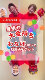 お子さま限定！
\\わくわくイベント開催中🎯//
輪投げで遊んで「おもちゃのお小遣い」をゲット！💰
目指せ大金持ち！たくさん稼げたら、駄菓子屋さんでお買い物ができるよ🍭🍫
　
開催期間は【8月31日(土)まで】🎉
お車の見学ついでに、ぜひご家族でお立ち寄りください🚗✨
スタッフ一同、元気にお待ちしています♪
　
#ホンダカーズ佐賀 #ホンダ佐賀 #家族連れ大歓迎 #ホンダ #中古車販売店 #認定中古車