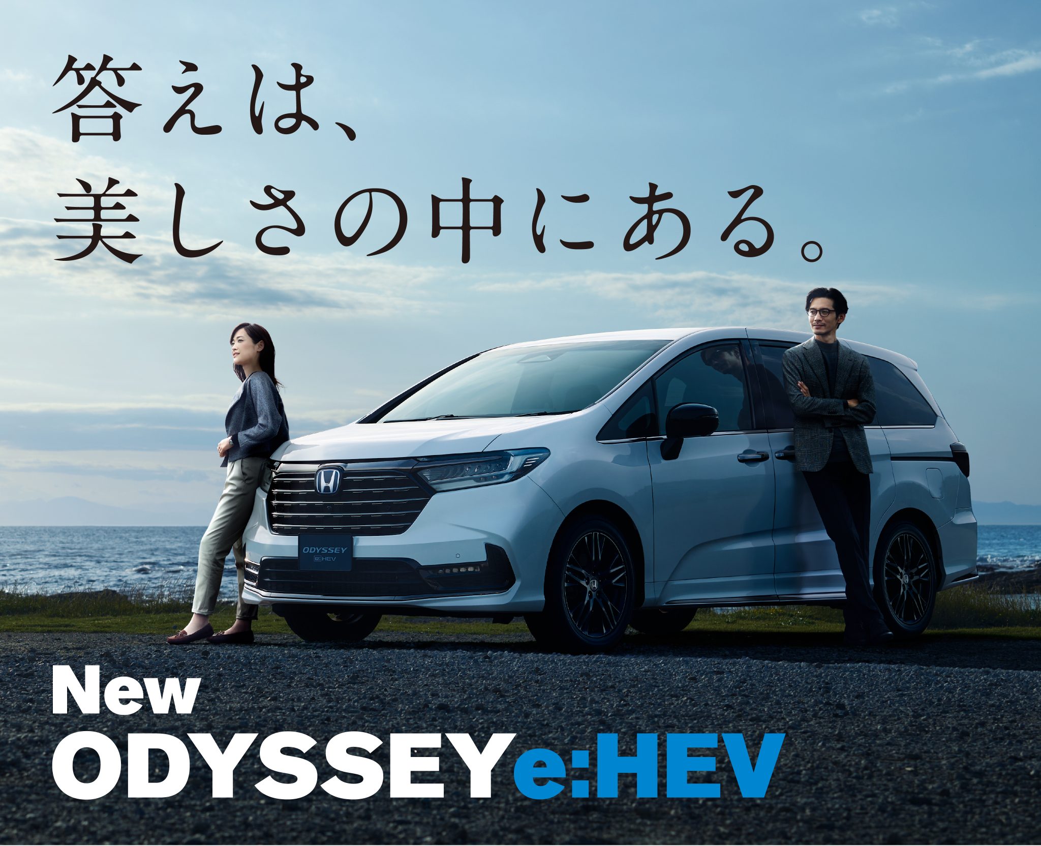 ~室内空間を更に進化させるとともにe:HEV ABSOLUTE・EX BLACK EDITIONを設定し再登場~ | 【公式】Honda ...