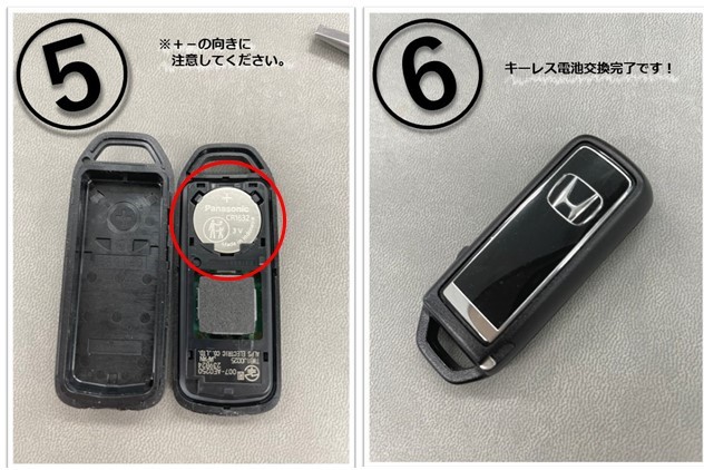 Hondaキーレス電池交換🔑 | 【公式】Honda Cars 佐賀