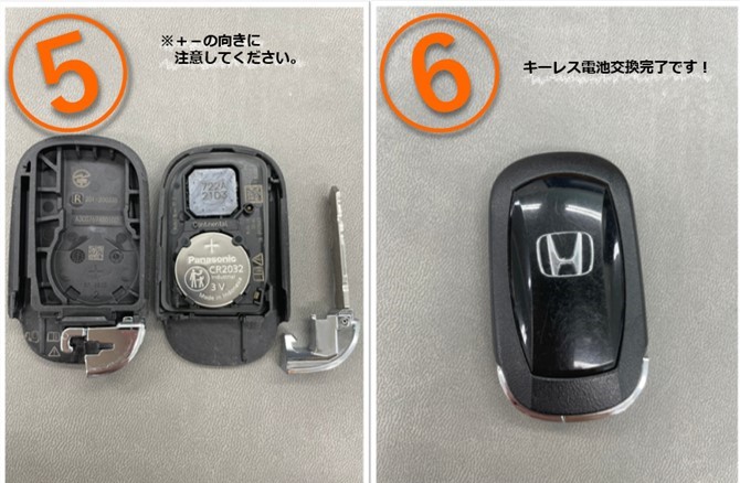 Hondaキーレス電池交換🔑 | 【公式】Honda Cars 佐賀
