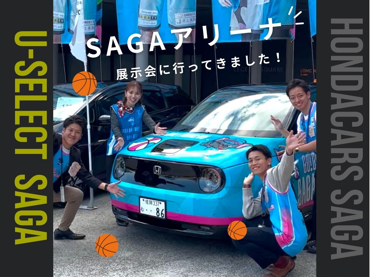 SAGAアリーナ展示会に行ってきました！🏟 | 【公式】Honda Cars 佐賀